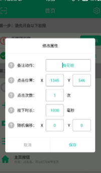 烟雨江湖梅花桩图片