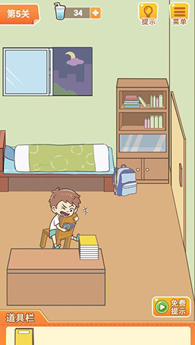 学习使我妈快乐第5关攻略