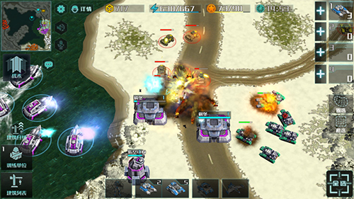 全球行动联盟军突击车怎么改装3