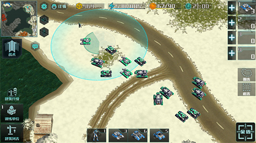 全球行动联盟军突击车怎么改装5