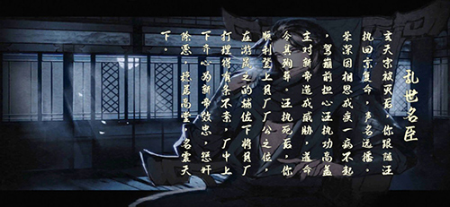 下一站江湖书院答题怎么答1