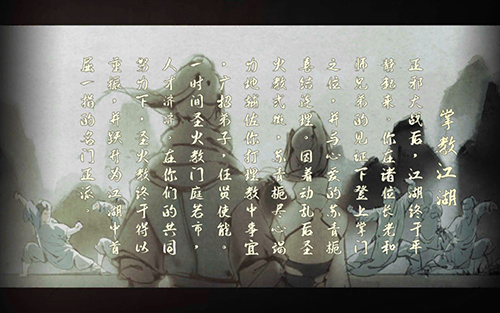 下一站江湖书院答题怎么答2