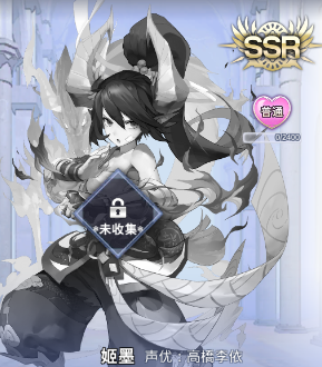 阿卡迪亚姬墨怎么样