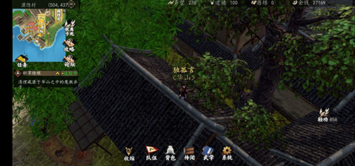 下一站江湖金疮药图片