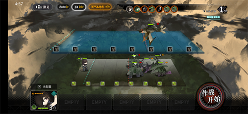 灰烬战线05A-N森丘图片7