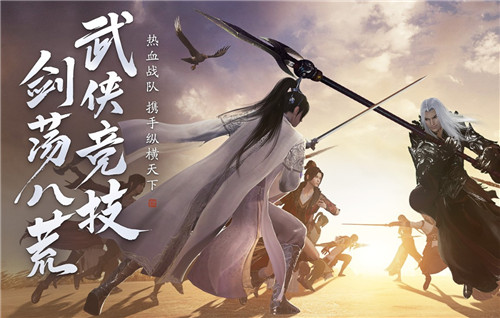 天涯明月刀手游唐门琅纹图片