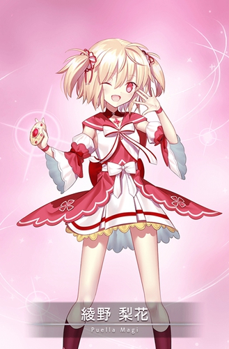 魔法纪录绫野梨花