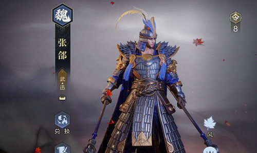 鸿图之下张郃怎么用