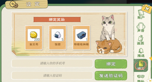 小森生活特级收纳箱在哪买1