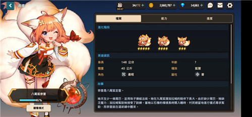 坎公骑冠剑五星角色怎么获得