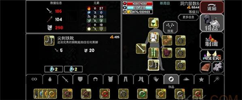 魔法洞穴2回蓝流怎么玩2