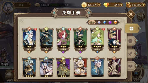 灵魂宝戒游戏截图