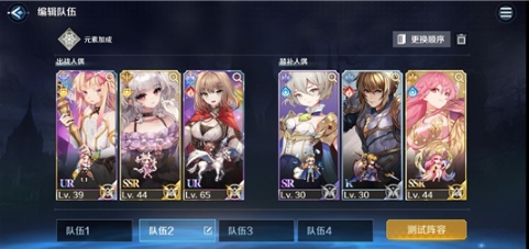 复苏的魔女守护8怎么玩​3