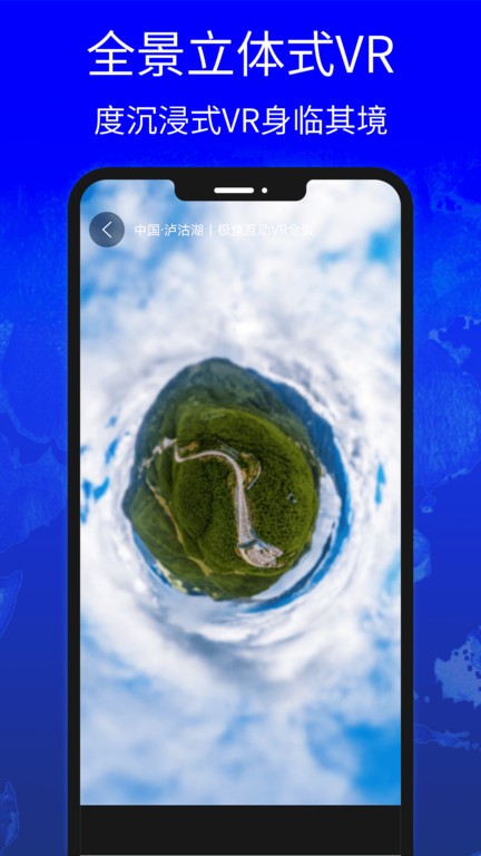 地图高清卫星地图2024版本 地图高清卫星地图下载安装手机版最新