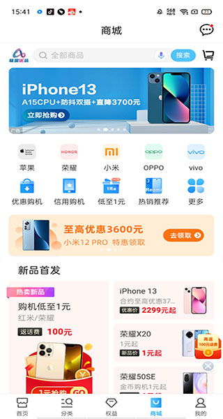 中国移动网上营业厅使用教程 中国移动app使用教程