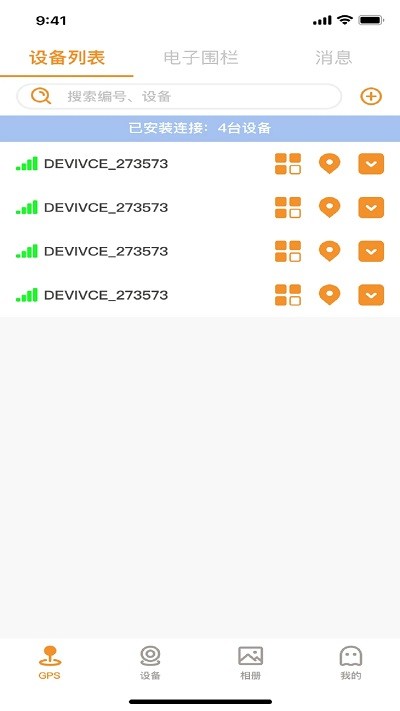 RoadcamPlus官方版 RoadcamPlus手机版下载