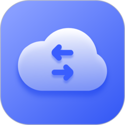 手机数据迁移大师app下载v1.1.7 安卓版