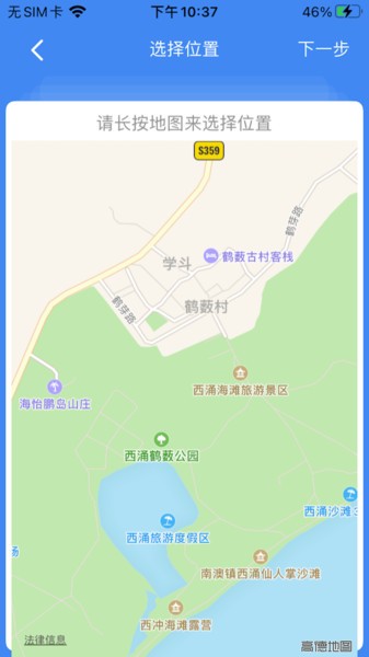 视频记事本app软件 视频记事本最新版下载