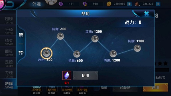 魂之刃巨龙城堡玩法说明 魂之刃巨龙城堡玩法攻略