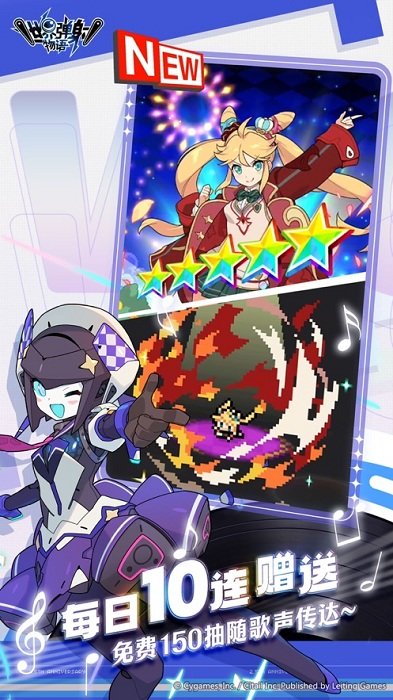 世界弹射物语bilibili服 世界弹射物语b服下载官方版