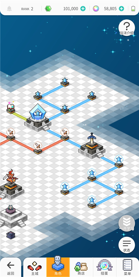 世界弹射物语官服新手攻略 世界弹射物语官方版新手攻略