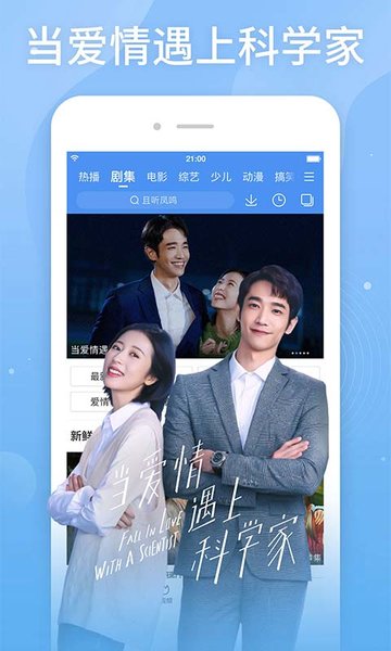 百搜视频app(原百度视频) 百搜视频软件下载安装