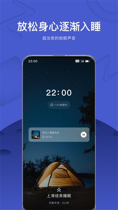 幻休最新版 幻休app下载