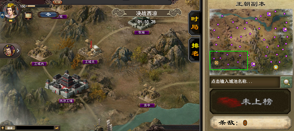 三国一统天下王朝系统怎么玩 三国一统天下王朝系统玩法攻略