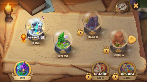 梦幻魔法屋游戏玩法攻略 梦幻魔法屋游戏玩法攻略