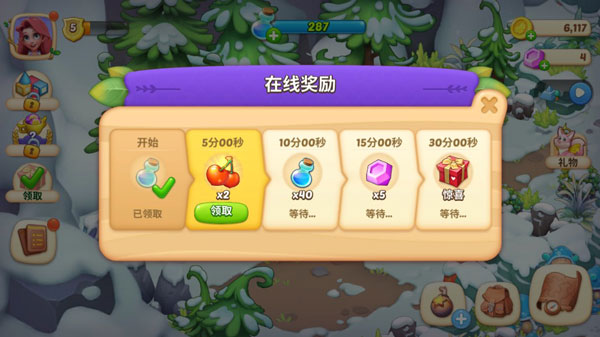 梦幻魔法屋游戏玩法攻略 梦幻魔法屋游戏玩法攻略