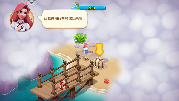 梦幻魔法屋游戏上手攻略 梦幻魔法屋游戏上手攻略