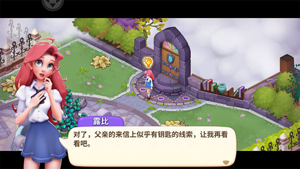 梦幻魔法屋游戏上手攻略 梦幻魔法屋游戏上手攻略