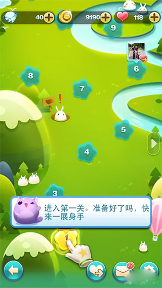 天天爱消除新手攻略 天天爱消除新手攻略说明