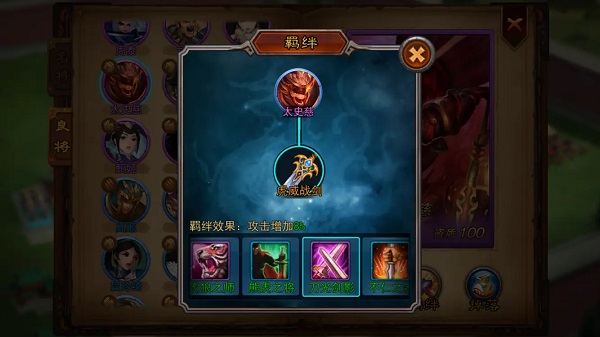 横扫千军主流武将攻略 横扫千军主流武将攻略