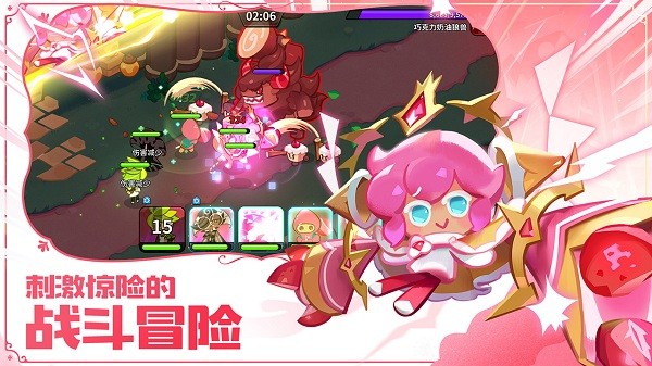 冲呀饼干人王国官方版 冲呀饼干人王国下载游戏