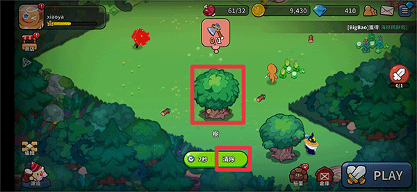 冲呀饼干人王国攻略 冲呀饼干人王国最新版新手教程