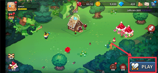 冲呀饼干人王国新手攻略 冲呀饼干人王国最新版新手教程