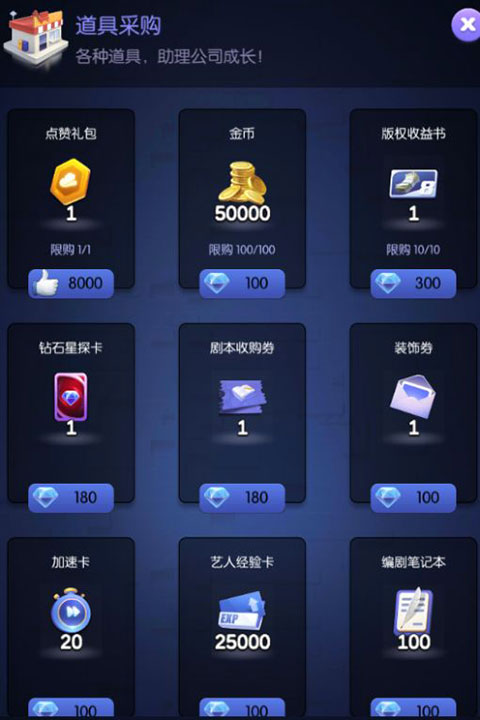 龙与家园时光游戏玩法 龙与家园时光游戏玩法说明