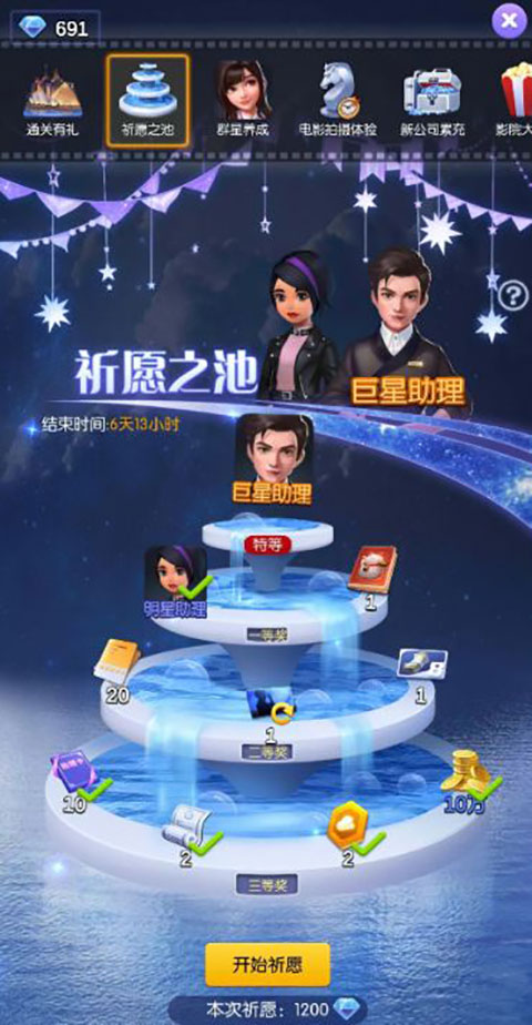 龙与家园时光游戏玩法 龙与家园时光游戏玩法说明