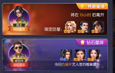 龙与家园时光游戏玩法 龙与家园时光游戏玩法说明