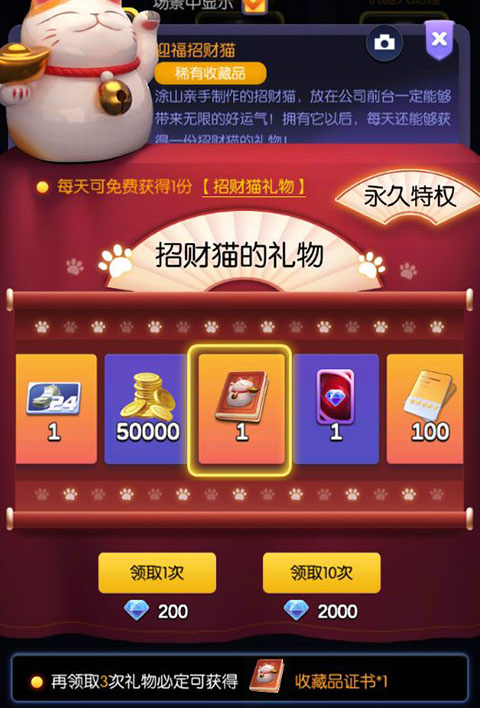 龙与家园时光游戏玩法 龙与家园时光游戏玩法说明