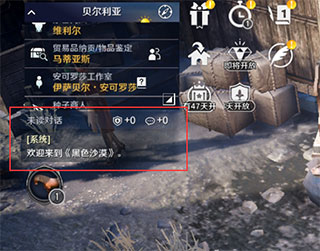 黑色沙漠怎么玩攻略