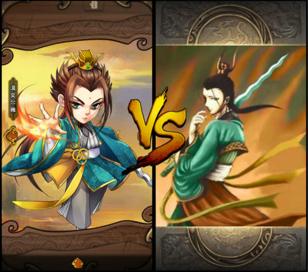 怒焰三国杀英雄介绍 怒焰三国杀英雄说明