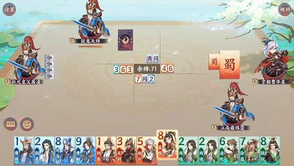 怒焰三国杀铜雀台玩法 怒焰三国杀铜雀台攻略