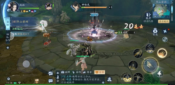 新笑傲江湖游戏田伯光教程 新笑傲江湖游戏田伯光攻略