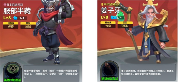 英灵对决游戏攻略 英灵对决手游攻略