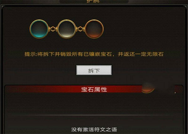 不朽之旅游戏攻略 不朽之旅游戏攻略