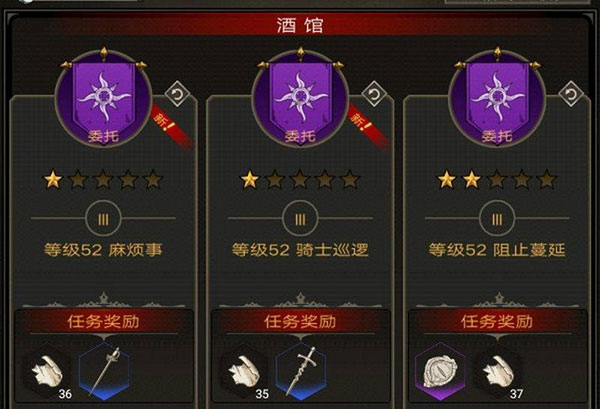 不朽之旅游戏攻略 不朽之旅游戏攻略