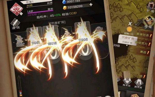 不朽之旅游戏攻略 不朽之旅游戏攻略