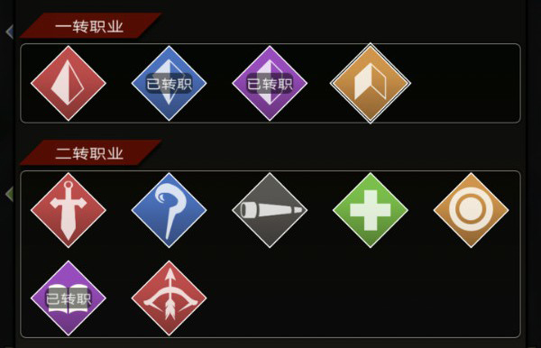 不朽之旅技能系统详解 不朽之旅技能系统详解